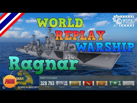 World Replay Warships : Ragnar  พิฆาตตัวแบก แจกกระสุนทุกคน
