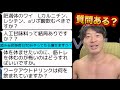 人工甘味料って結局あり?ワークアウトドリンクは何飲んでる?