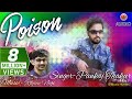 Non Stop Pahari Nati 2018 | Poison | Pankaj Thakur | Music HunterZ
