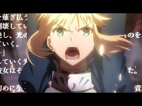 The Essentials of “Fate Series” w/ English Subtitles [Fate/Grand Order 3rd Anniversary Special]
