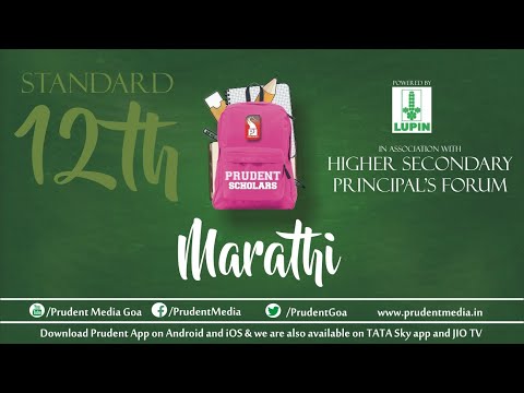 Prudent Scholars | 12th Marathi | संवाद लेखन व वृत्तांत लेखन | 29 Dec 20