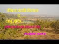 JIWAN PANI PILAY DE PRABHU MOKE जीवन पानी पिलाये दे प्रभु 