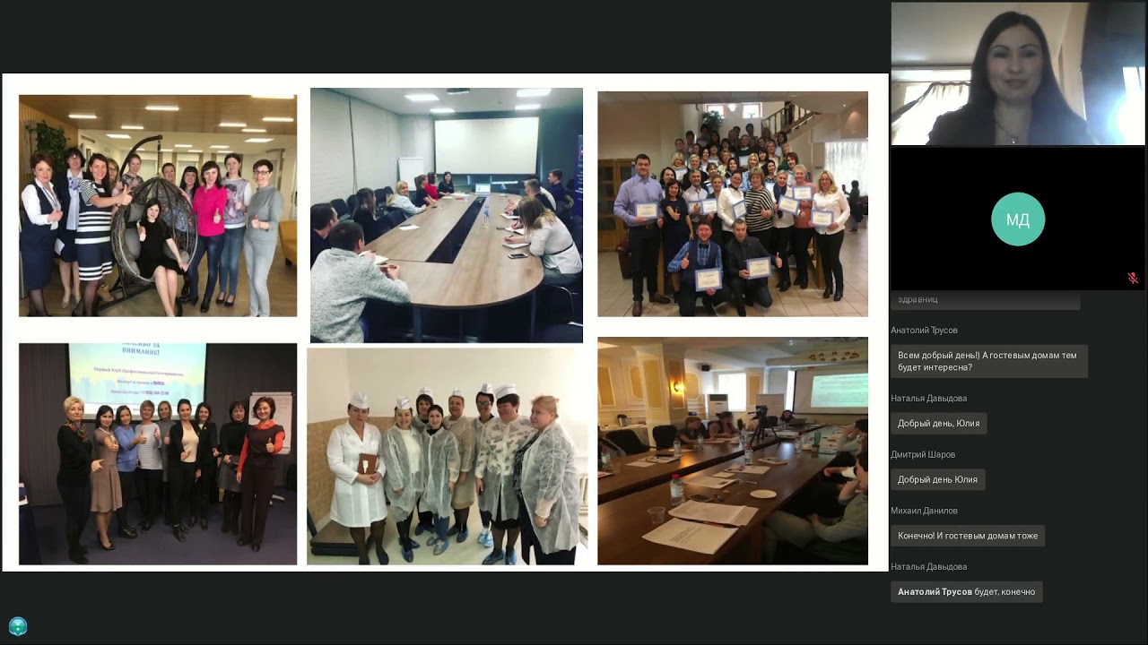 Вебинар «Сервисные тайны: каким видят сервис Ваши клиенты?»