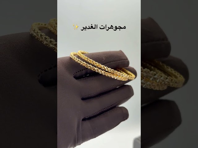 غوايش ماصوره دقة الوردات الحجم الصغير ذهب صافي عيار 21