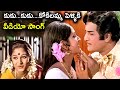 KUKU KUKU KUKU KUKU KOKILAMMA PELLIKI KONANTHA PANDIRI N T R JAYAPRADHA V9 VIDEOS