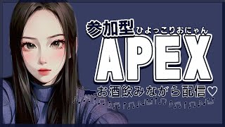 ランク参加型【APEX】ふわふわ🥃🍯🐝【apex legends】雑談～女性実況