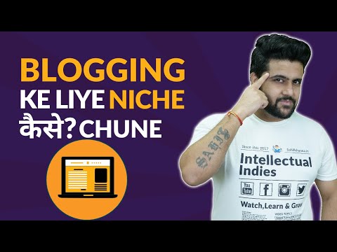 How to Find Niche For Blogging?