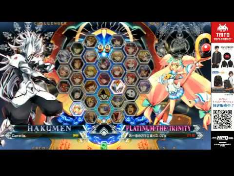 BBCF 8/12/2016 Taito Akihabara Hey Casuals Part 2/3