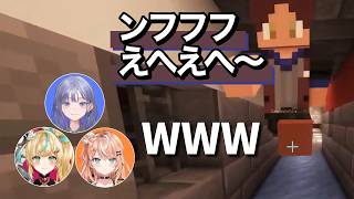 アンジュとのデートにデレデレ(？)のベルさんを目撃するぷぎゃりて【にじさんじ/ベルモンド・バンデラス/アンジュ・カトリーナ/立伝都々/五十嵐梨花/先斗寧】