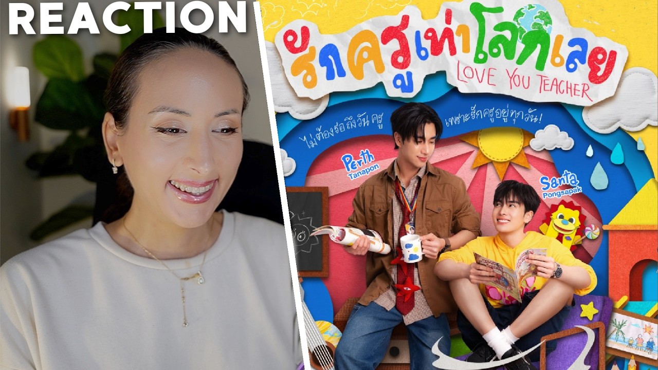 [Official Trailer] รักครูเท่าโลกเลย Love you teacher REACTION |  #LoveYouTeacherSeries PerthSanta