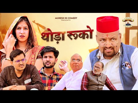 haryanvi funny videos Mp4 3GP Video & Mp3 Download unlimited Videos Download haryanvi funny videos Mp4 3GP Video & Mp3 Download unlimited Videos Download