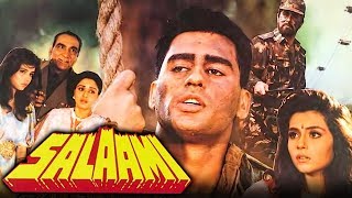 Salaami (1994) Full Hindi Movie  Ayub Khan Roshini