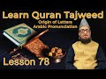 Quran Tajweed Lesson 78 - Fawaid e Makkiah in Urdu/Hindi - Quran Tajweed Lessons