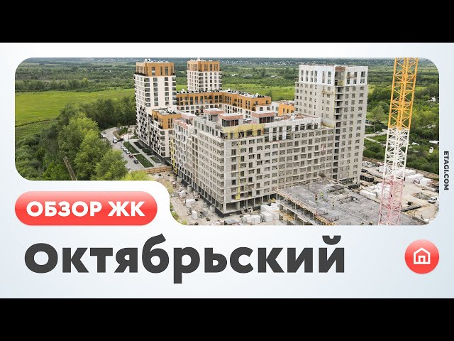 Киа октябрьский официальный