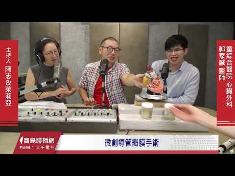  - 保護台灣大聯盟 - 政治文化新聞平台