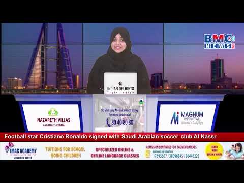 BMC NEWS LIVE ENGLISH 31-12-2022