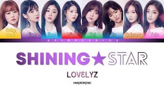 Lovelyz (러블리즈) – Shining★Star [HAN|ROM|ENG] Color Coded Lyrics