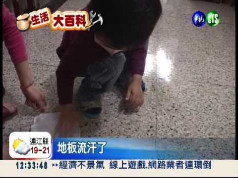 天氣陰冷濕答答! 除濕機大評比