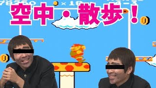 ジャルジャル！？　スーパーマリオブラザーズ実況！　ピーチの元へみなみくん爆走【4面クリア】