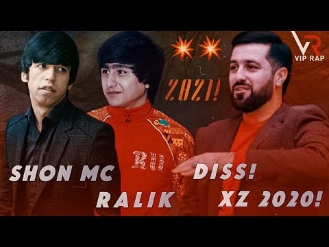 SHON MC || RALIK || DISS ДА–XZ2020! || НИГЕРО ШИДАН ЛИРИК`ХАХА (2021)