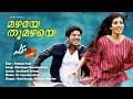 Mazhaye Thoomazhaye Lyric Pattam Pole Haricharan Mridula Warrier M Jayachandran