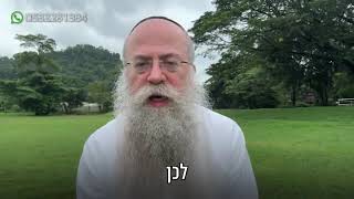 ממתק לשבת פרשת מטות מסעי תשפ״ה (הרב נחמיה וילהלם) - התמונה מוצגת ישירות מתוך אתר האינטרנט יוטיוב. זכויות היוצרים בתמונה שייכות ליוצרה. קישור קרדיט למקור התוכן נמצא בתוך דף הסרטון