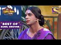 Sunil Grover Comedy As Rinku Bhabhi | The Kapil Sharma Show | Best Of Sunil Grover
