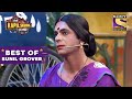 Sunil Grover Comedy As Rinku Bhabhi The Kapil Sharma Show Best Of Sunil Grover