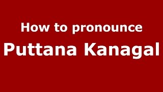 How to pronounce Puttana Kanagal