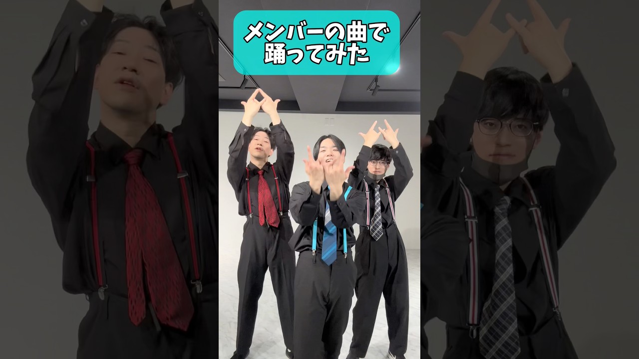 メンバーが歌ってる曲踊ってみた #プレパレダンス #エスピスVVV