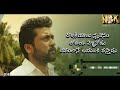NGK Superb Dialogues In Telugu Suriya Sai Pallavi