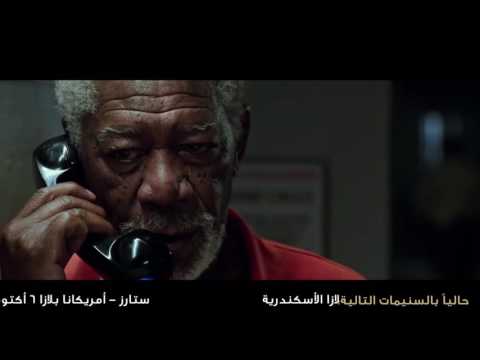 Now You See Me 2 (2016 Movie) Official Trailer