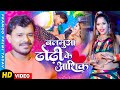 VIDEO बलमुआ ढोढ़ी के आशिक Pramod Premi Yadav 2022 का खतर�