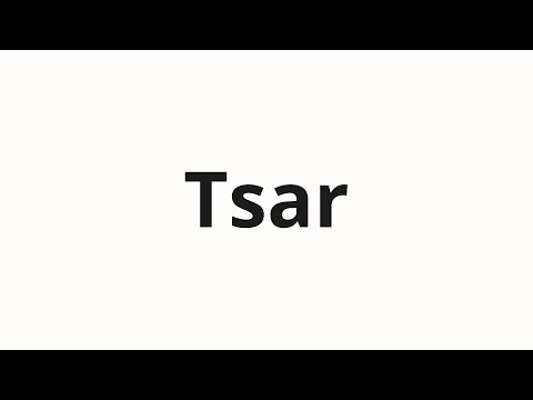 How to pronounce Tsar