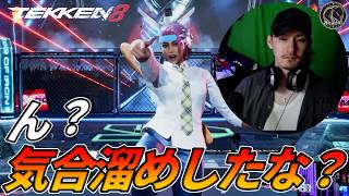 【TEKKEN8】今やったよな？煽り『アズセナ』に過敏に反応するばれちーchｗｗｗ Steve vs Azucena【鉄拳8】