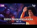 1566 - Shiva Namasmarana Vol - 6 | Monday Special | Sri Sathya Sai Bhajans