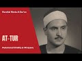 Murottal Al Qur An Merdu Surah At Tur Muhammad Shiddiq Al Minsyawy