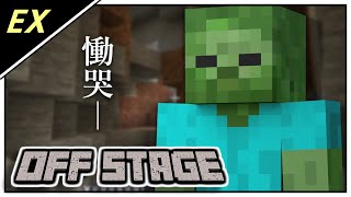 【実況】前後不覚の舞台裏 / ゆっくりマイクラ第3話より【Minecraft】
