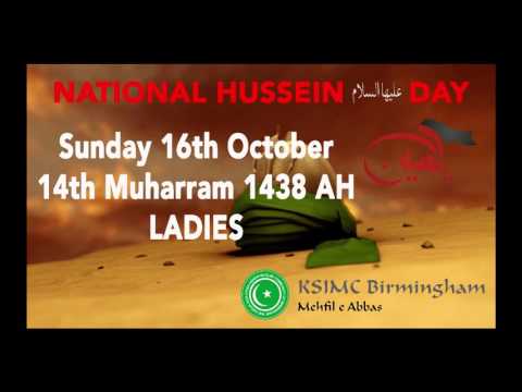 14th Muharram 1438 - Ladies Programme