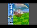 Bubbly Washing Machine From Super Monkey Ball But It S A Masayoshi Takanaka Song