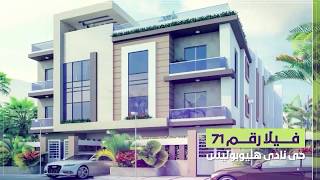 71 project heliopolis club district Al Shrouk City