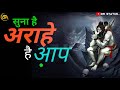 Bhole Nath Statusnew Attitude Status New Status VideoGaurav Chaudhary New Tag Sayeri2021