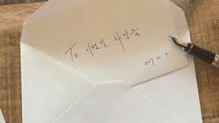 한동근-나 결혼해 1시간 반복 재생