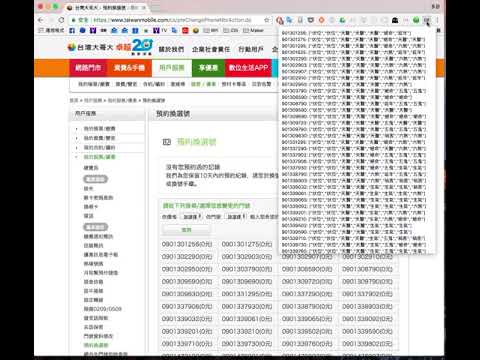 Item video thumbnail