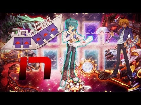 Lets Play DevPro # 17 - Mein Deck ist sagenhaft !