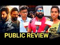 🔴Paayum Oli Nee enakku public review | Paayum Oli Nee Yenakku review | Paayum Oli Nee Yenakku movie