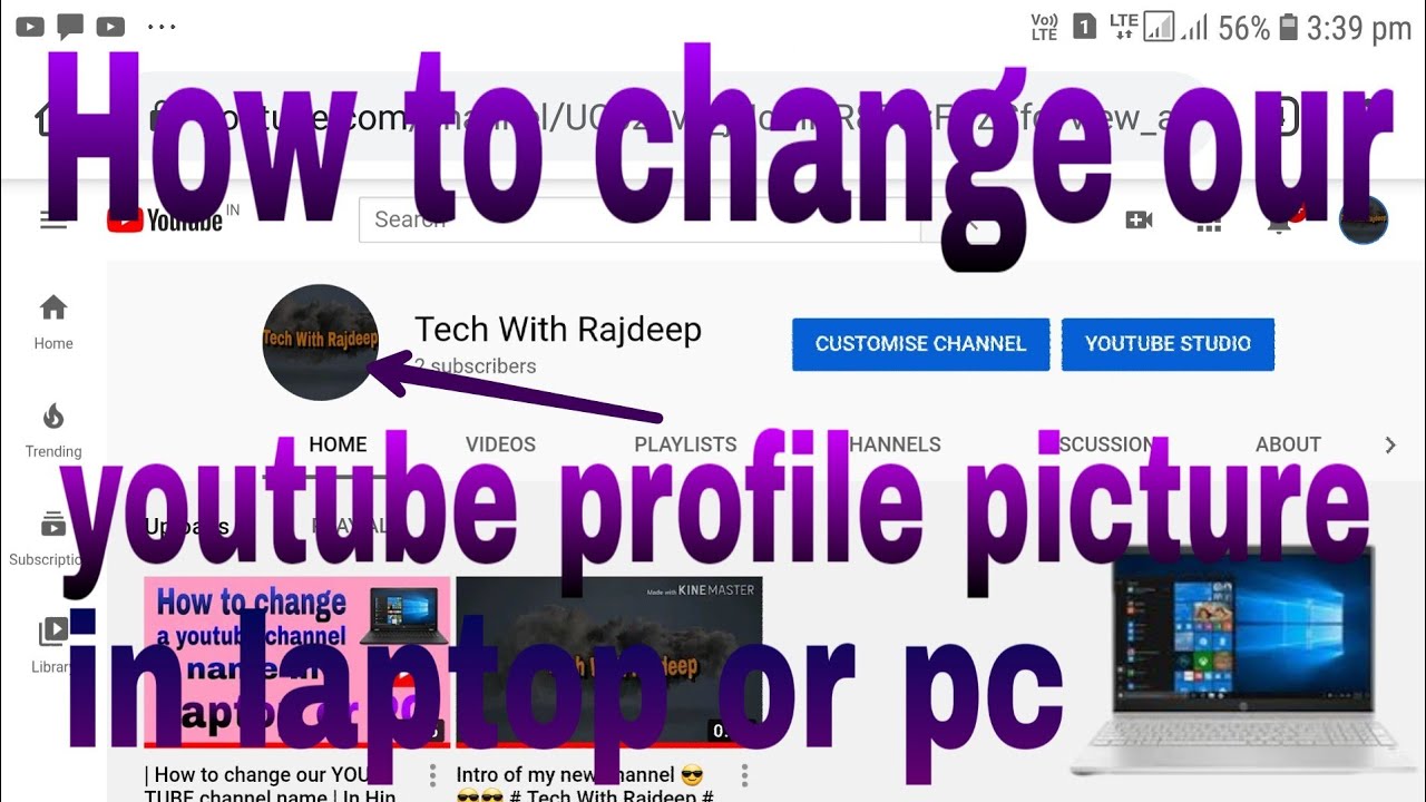 | How to change a profile picture of our youtube channel | In Hindi | On Laptop or PC |