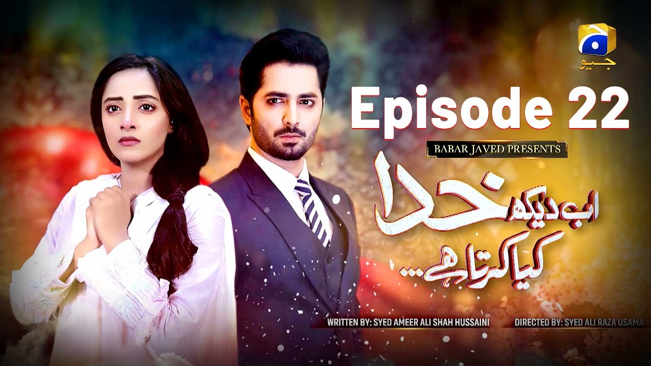 Ab Dekh Khuda Kya Karta Hai Episode 22 - Danish Taimoor - Sanam Chaudhry - HAR PAL GEO