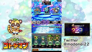 【実況】#1 子供から大人まで盛り上がれる便利ワード【共闘ことばRPG「コトダマン」】