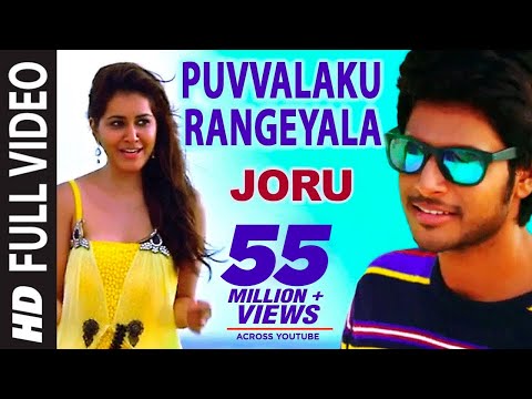 download lagu mp3 mp4 Joru Puvvalaku Rangeyala Audio Song, download lagu Joru Puvvalaku Rangeyala Audio Song gratis, unduh video klip Joru Puvvalaku Rangeyala Audio Song